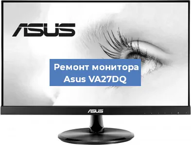 Замена конденсаторов на мониторе Asus VA27DQ в Краснодаре